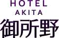 ホテル秋田御所野